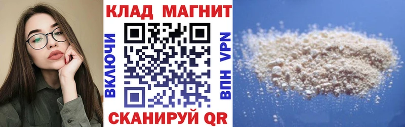  Cocaine Емва