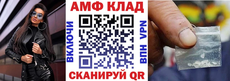 МЕГА ссылка  Емва  Амфетамин Розовый  цены наркотик 