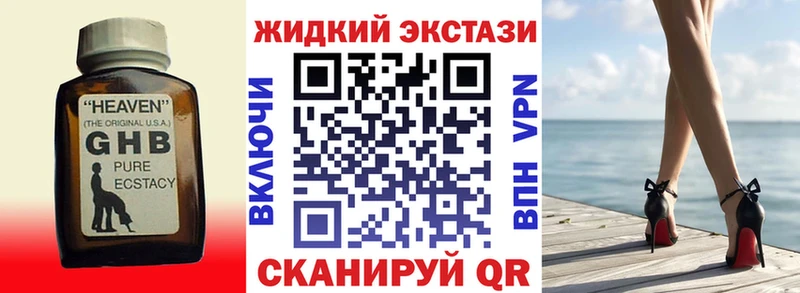 купить  цена  Емва  БУТИРАТ буратино 