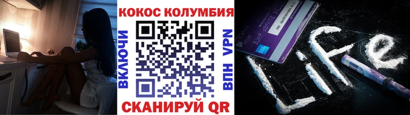 сколько стоит  Емва  COCAIN Колумбийский 