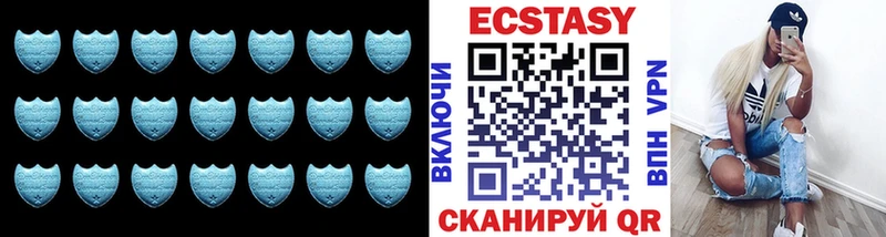 цена наркотик  Емва  Ecstasy Cube 