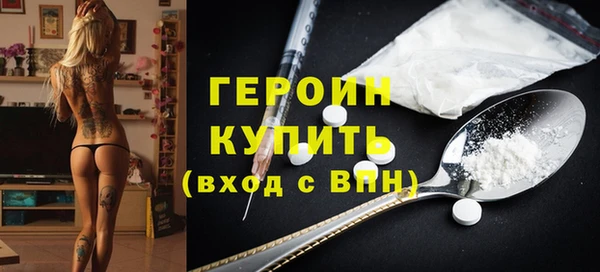 мефедрон мука Тобольск