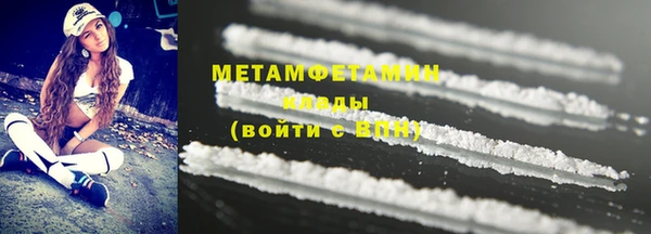 стафф Горняк