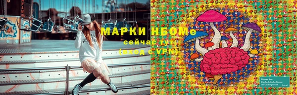 а пвп мука Горно-Алтайск