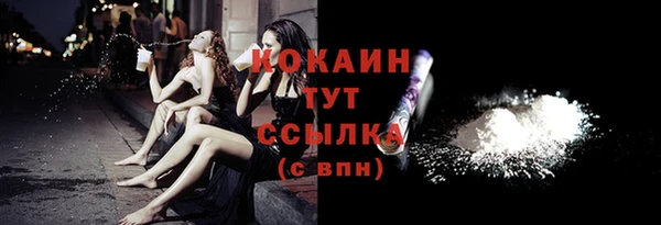 mdpv Вязники