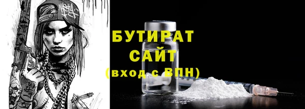 а пвп мука Горно-Алтайск