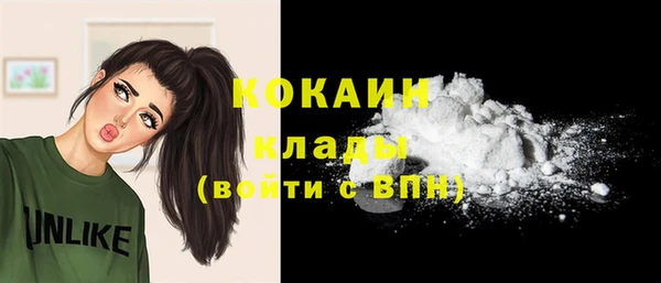 бутик Вязьма