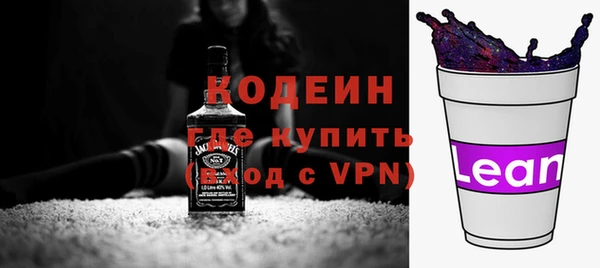 бутик Вязьма