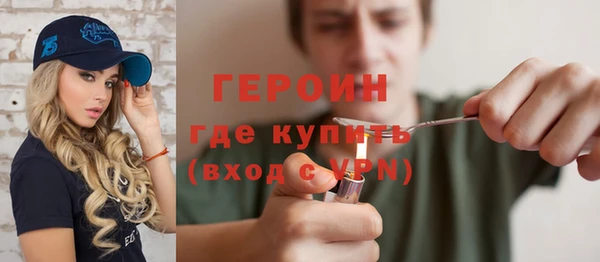бутик Вязьма