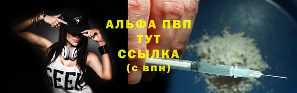 mdpv Вязники
