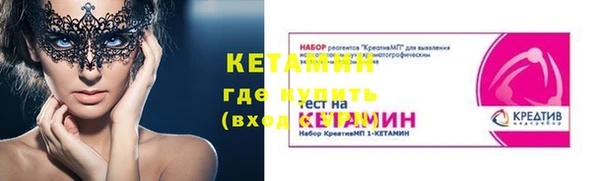 кокаин Тихорецк