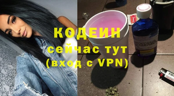 мет Верхнеуральск