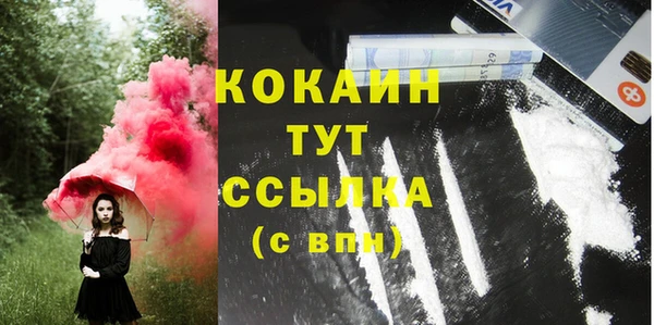 марки nbome Горнозаводск