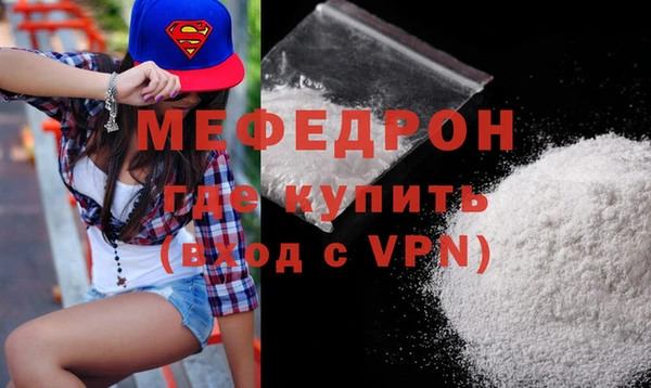 ешки Вяземский