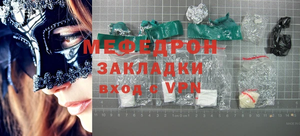 ешки Вяземский