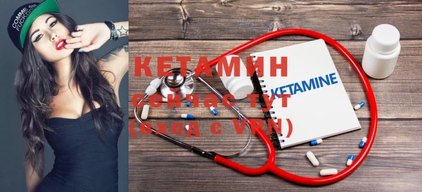 бутик Вязьма