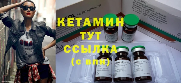 стафф Горняк