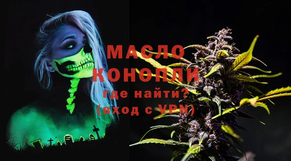 бутик Вязьма