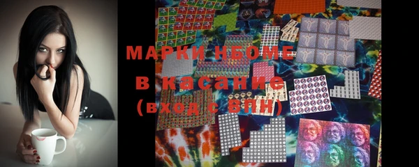 прущие крисы Верея