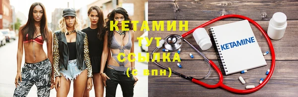 мефедрон VHQ Волоколамск