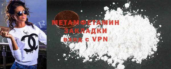 марки nbome Горнозаводск