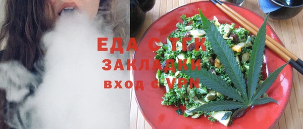 ешки Вяземский