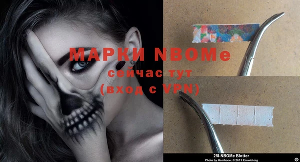 mdpv Вязники