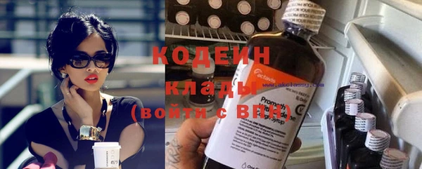 бутик Вязьма