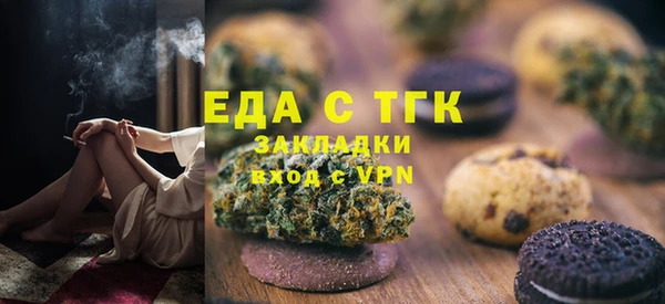 mdpv Вязники