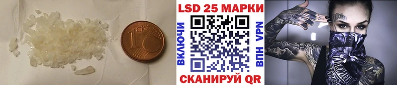 где можно купить наркотик  Емва  LSD-25 экстази ecstasy 