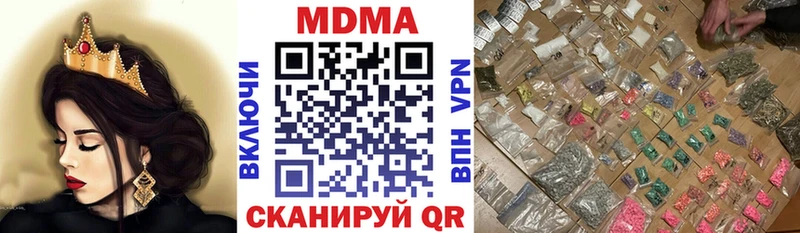 как найти наркотики  Емва  MDMA crystal 