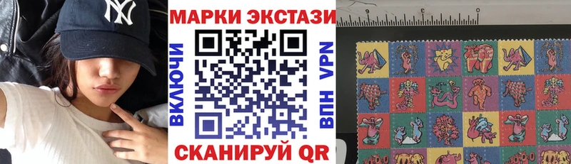 Марки N-bome 1,5мг  Емва 